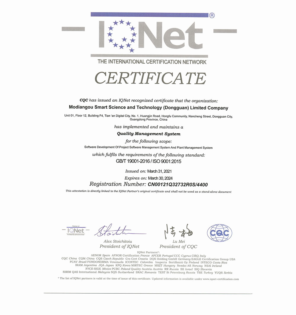 質(zhì)量管理體系認(rèn)證證書